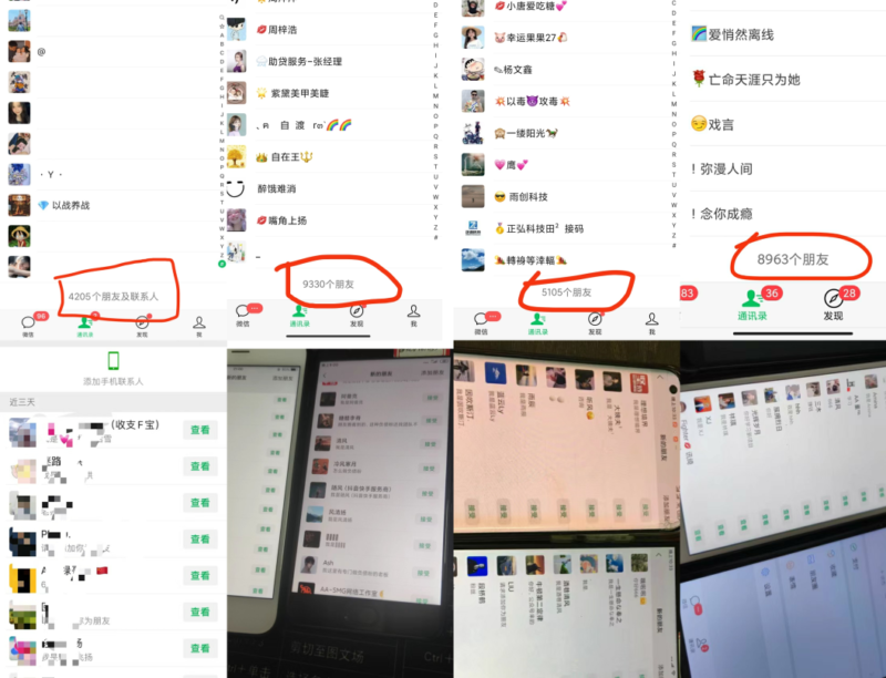 图片[7]-你还在到处找项目？还在当韭菜？我靠卖项目一个月收入5万+，曾经我也是个失败者。-百盟网