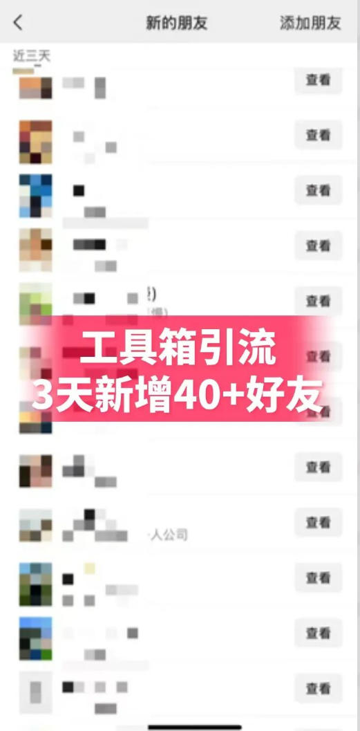 抖音AI工具号测评项目，单号最高涨粉15W+，单笔商单5.5k，也可进伙伴计划，普通人可复制-百盟网