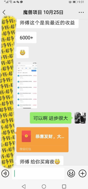 全自动游戏板砖副业项目,无需人工操作,每日稳定收益1k+,零基础上手,长期可做【揭秘】-百盟网