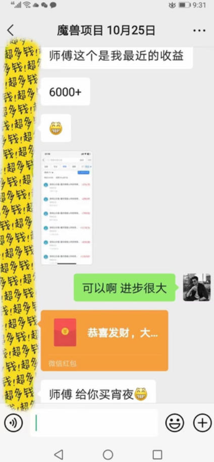三款游戏全自动打金，日入1k+，不需要你会玩游戏，全职副业皆可做【揭秘】-百盟网