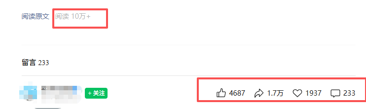 公众号热门赛道讲解:知乎高赞问答搬运——公众号流量主的精细化运营拆解-百盟网