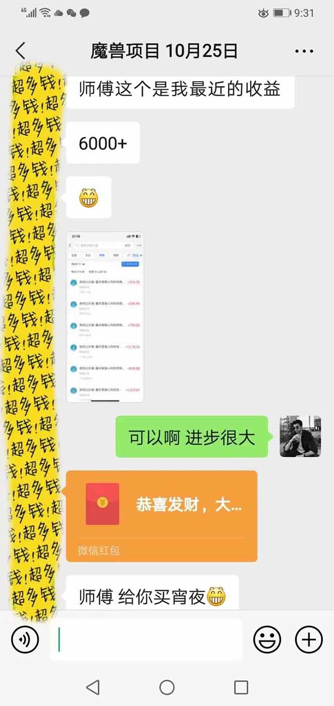 全自动游戏挂机，轻松日入1000+，纯无脑操作，长期稳定！-百盟网