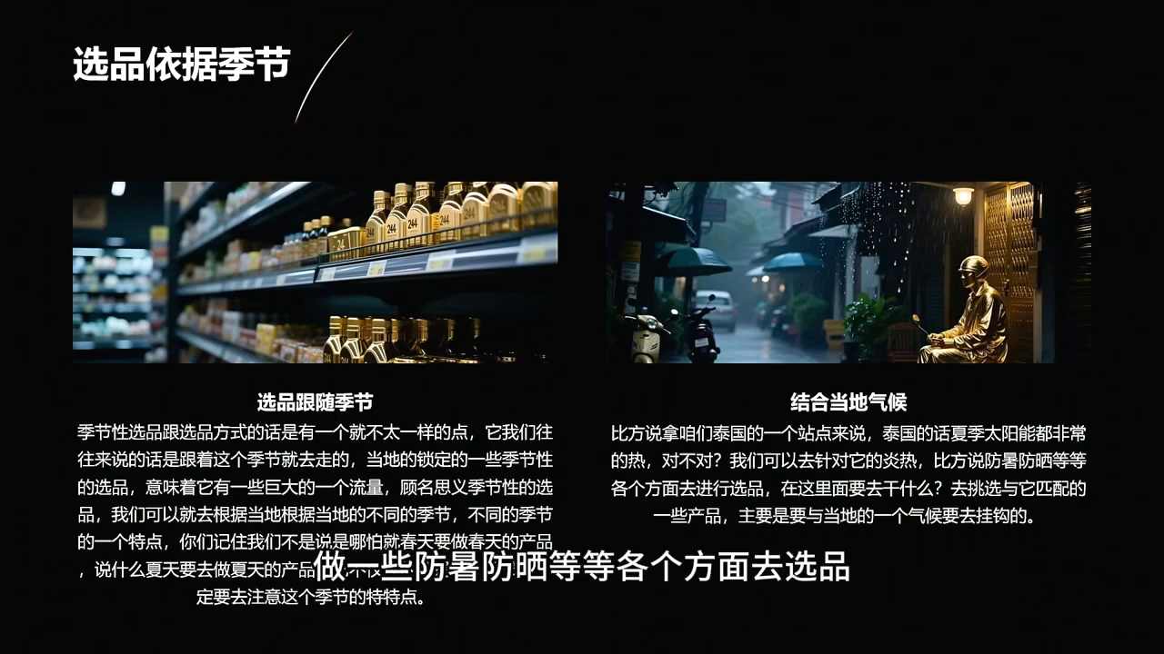 2026东南亚跨境TikTok小店攻略(更新4月)-百盟网