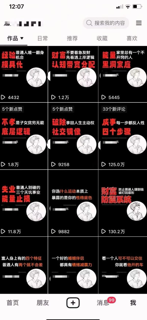AI+业务落地｜某大佬的OpenClaw小龙虾实战课，从部署到一人公司全实操-百盟网
