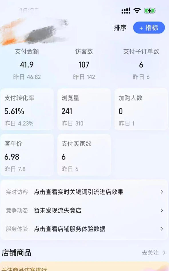 某大佬的薅流虚拟版第一期丨0成本，AI流程化操作，长期被动收益-百盟网