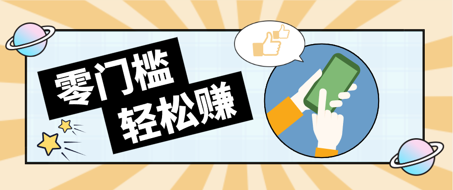 公众号网盘拉新怀旧玩法，零成本零门槛矩阵操作，轻松月入万元-百盟网