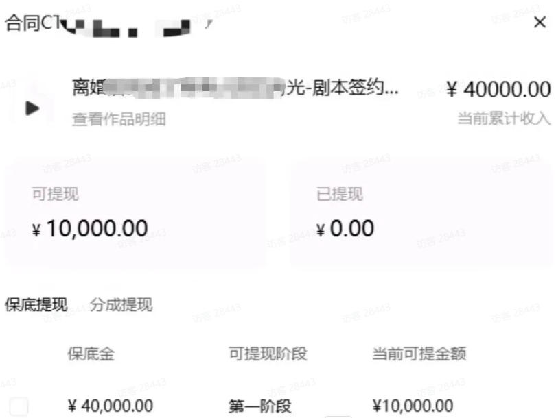 AI小说短故事项目，大佬亲测月入1-3W，零基础教你用AI批量产出优质短故事，实现一稿多吃多渠道变现-百盟网